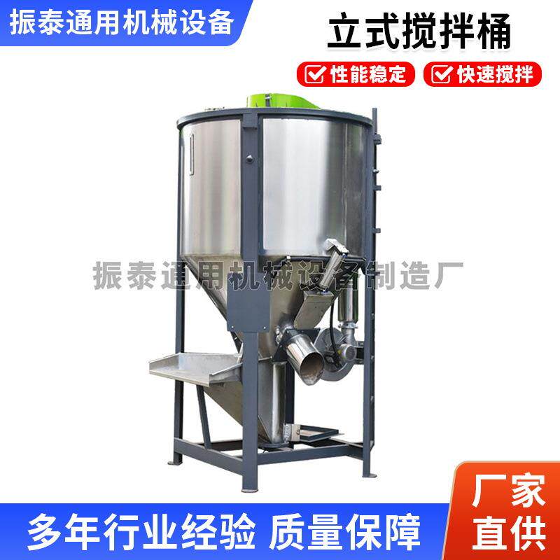 工业级搅拌桶加热搅烘干拌罐液体搅拌反应釜化工乳化罐立式搅拌桶