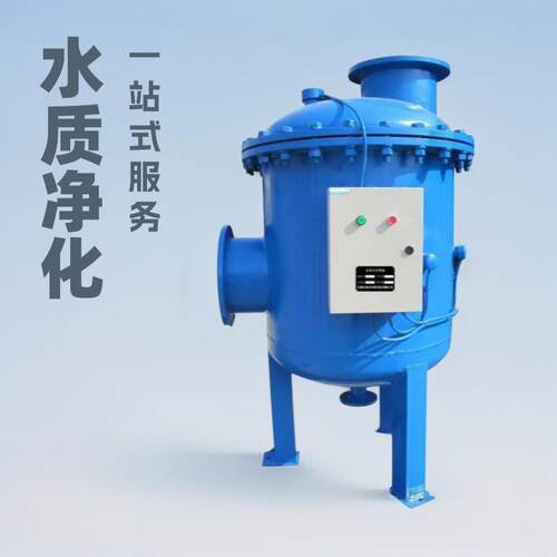 甘肃宁夏西安青海兰州陕西全程综合水处理过滤器净水器高效精密