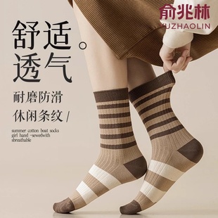 俞兆林袜子女秋冬款美拉德中筒堆堆袜条纹复古条纹设计感百搭中筒