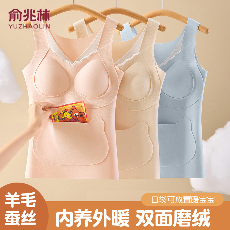 俞兆林发育期保暖背心女自带胸垫前兜贴片少女儿童纯色马甲背心,女士内衣/男士内衣/家居服,保暖背心,淘宝优惠券,粉丝福利购,淘宝优惠卷