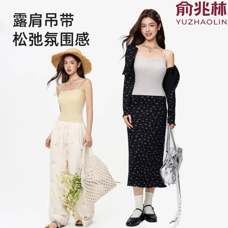 俞兆林吊带背心夏季薄款内搭带胸垫修身显瘦外穿美背打底无袖上衣,女士内衣/男士内衣/家居服,文胸,淘宝优惠券,粉丝福利购,淘宝优惠卷