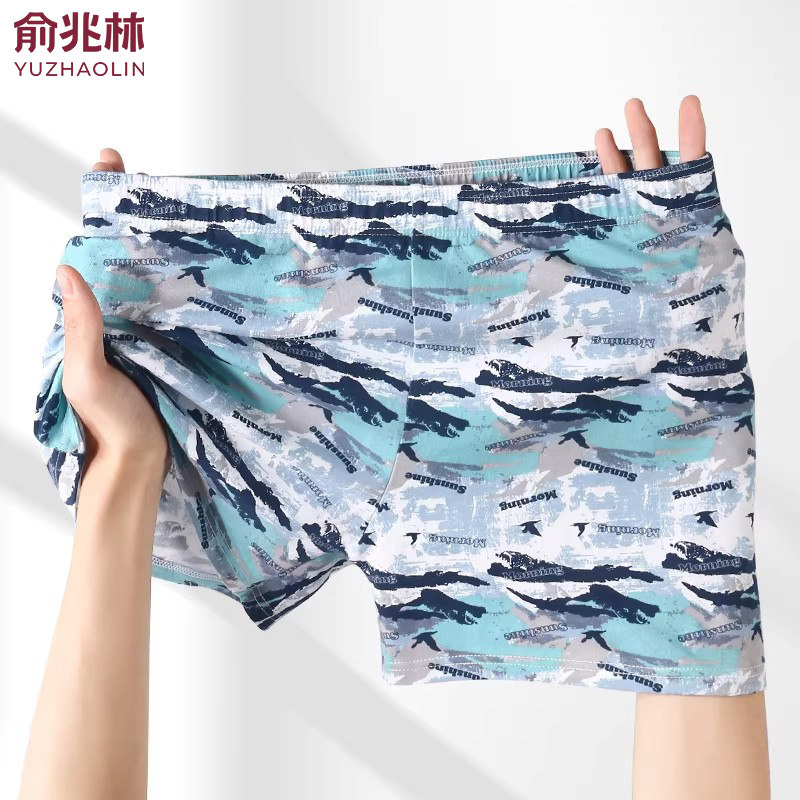 俞兆林男士内裤纯棉阿罗裤男款宽松四角短裤衩大码青少年居家睡裤,女士内衣/男士内衣/家居服,男阿罗裤,淘宝优惠券,粉丝福利购,淘宝优惠卷