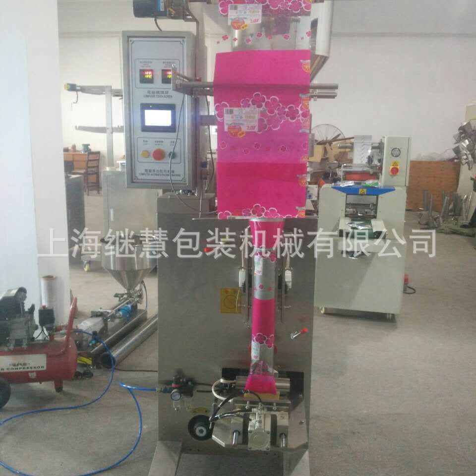 炒货包装机自动下料花生瓜杏仁核桃炒货包装机