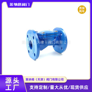 【上海良工】dn50止回阀橡胶瓣止回阀H44X-16Q球墨铸铁法兰式阀门