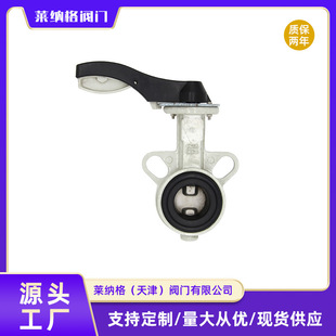 蝶阀D71X 蝶阀手动对夹式 dn25蝶阀铸铁软密封蝶阀 上海良工