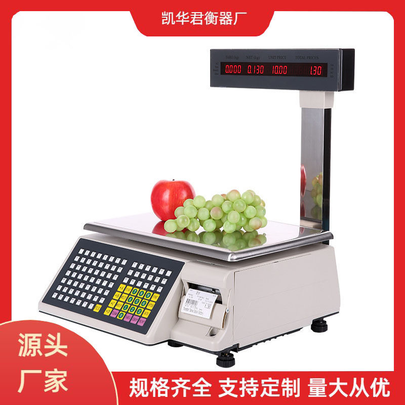 大华TM超市蔬菜水果条码秤外贸英文版不干胶标签电子秤计价收银秤,五金/工具,电子秤/电子天平,淘宝优惠券,粉丝福利购,淘宝优惠卷