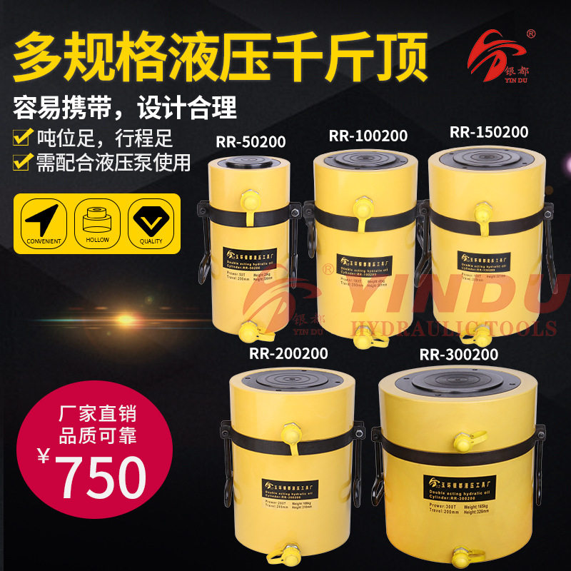 分离式液压千斤顶双作用双回路油缸RR-30T50T100T200T300T500T吨,五金/工具,千斤顶,淘宝优惠券,粉丝福利购,淘宝优惠卷