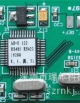 ADS112 高速数字称重模块