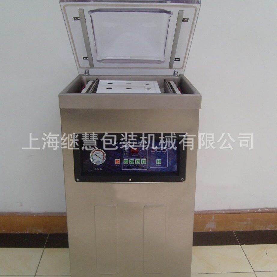 单室真空包装机电器原件真空机食品真空机