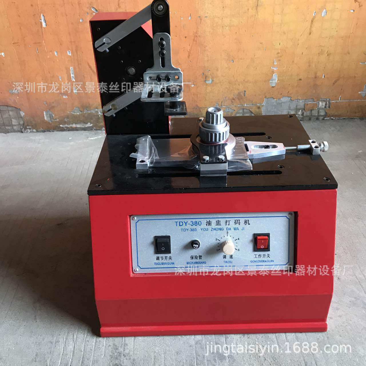 厂家直销150-175型瓶罐打码机 日期打码机 油墨移印机,五金/工具,其它仪表仪器,淘宝优惠券,粉丝福利购,淘宝优惠卷