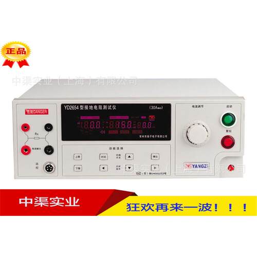 促销接地电阻计 接地电阻测量仪YD2654接地电阻测试仪AC 3A-30A