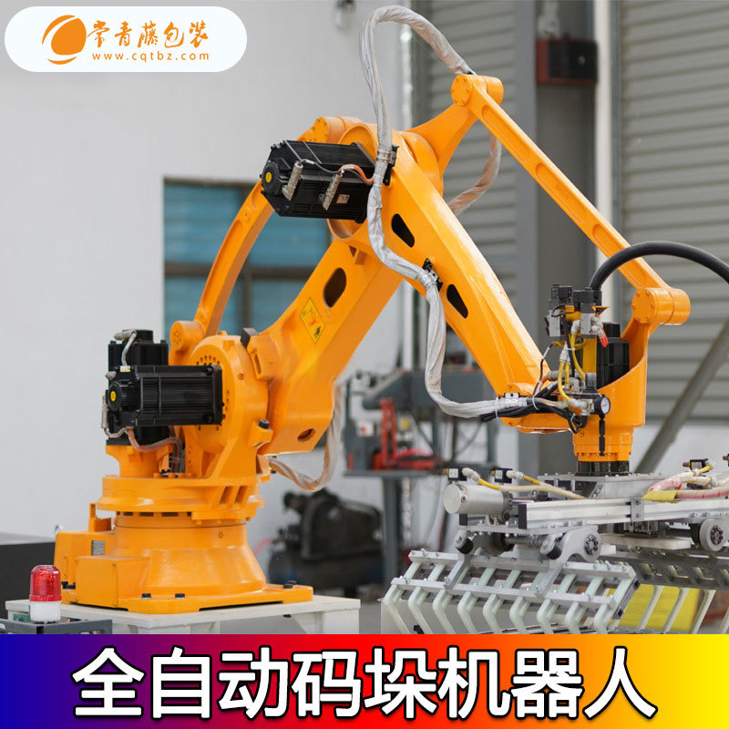 武汉码垛机器人厂家工业建材水泥红砖饮料货物搬运机械手臂堆码机