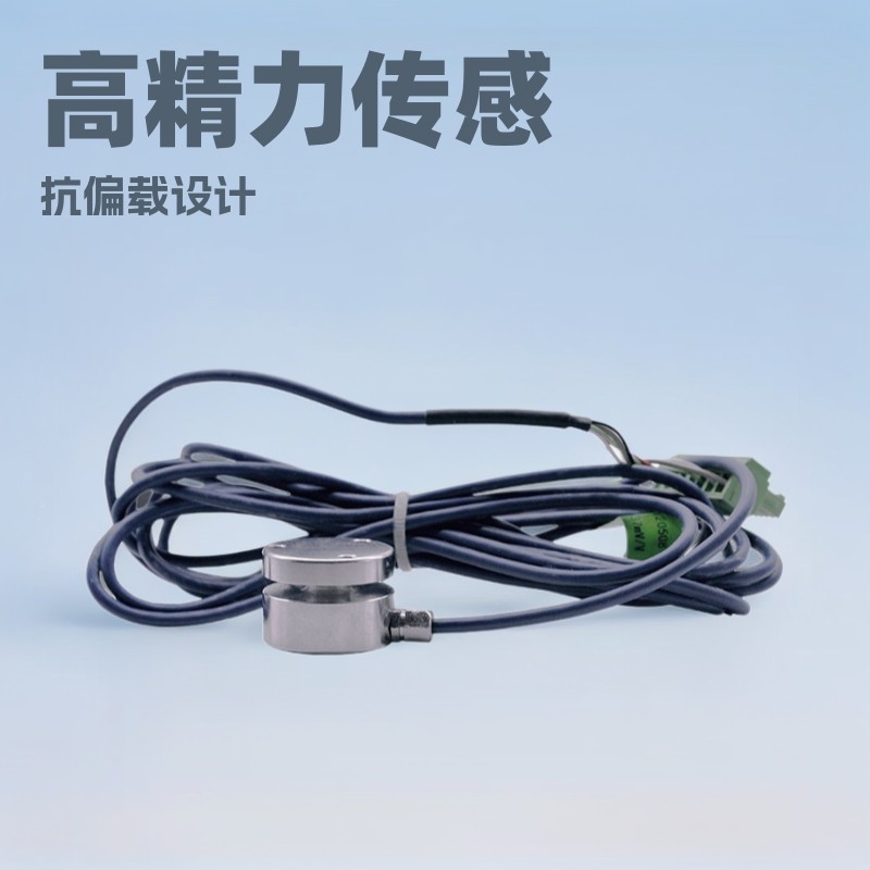 顺强SQ-9218-500KG测力压力重力传感器膜盒响应频率高平面动态