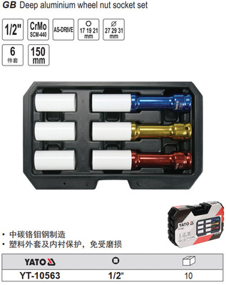 易尔拓原装1/2