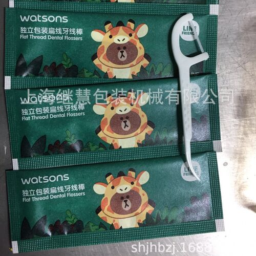 供应牙签包装机立式塑料牙签包装机各类牙签牙线三边四边包装机