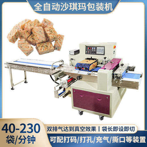 全自动饼干枕式包装机 袋装沙琪玛装袋机 曲奇饼干包装机械设备