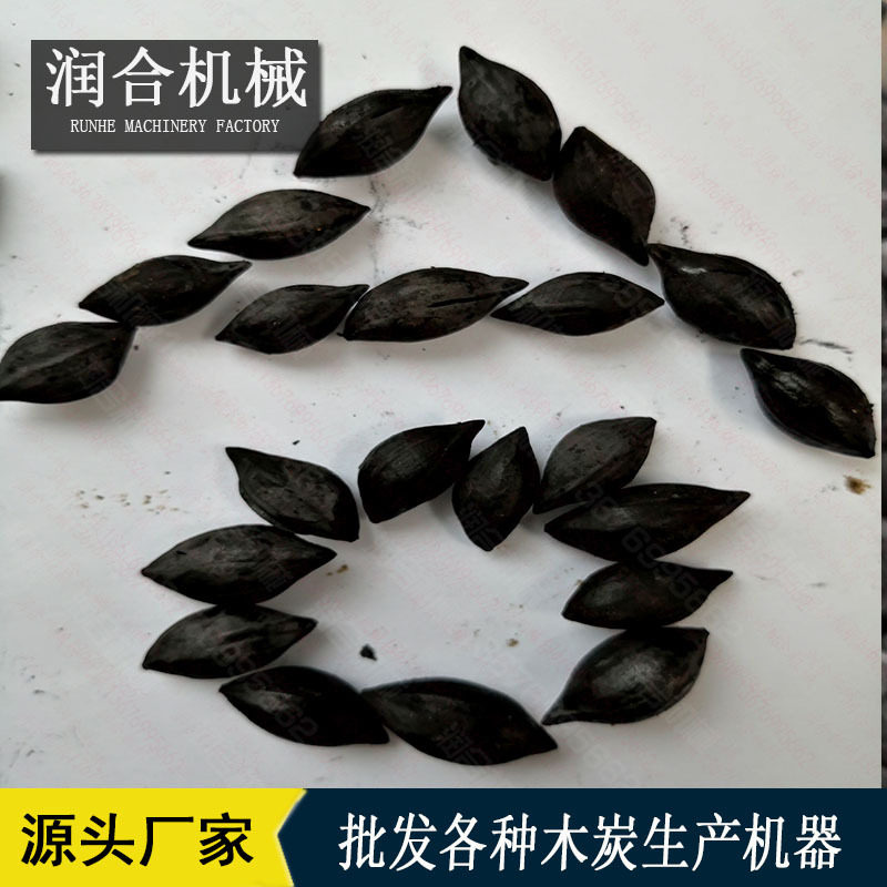 椰子壳制碳机 椰壳炭化炉吊装型 高温椰壳炭片加工BBQ烧烤炭机器