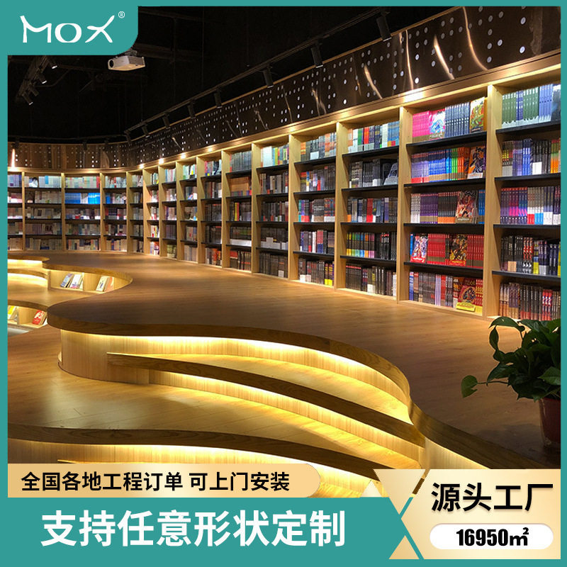大型图书馆书架定制学校书店落地多层木质组合书柜图书绘本收纳柜