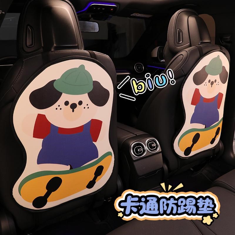 汽车座椅椅背防踢垫后排儿童通用保护垫防磨垫可爱卡通防脏防护垫
