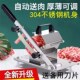 羊肉卷切片机切肉机小型家用304不锈钢切冻肉片牛肉卷手动刨肉机