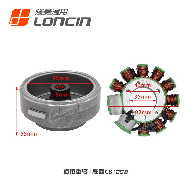 隆鑫CBT0缸同步力帆大地平线C0发动机磁电机转子 线圈磁钢