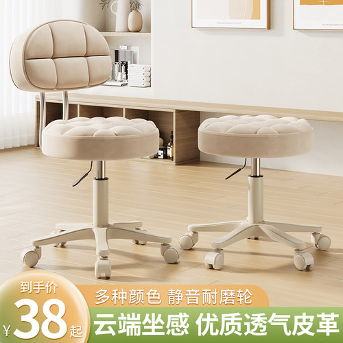 美容凳子滑轮美容院专用理发店大工椅子美发美甲家用升降靠背圆凳
