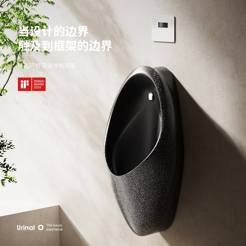 复古彩色挂墙小便斗自动感应创意酒店卫生间陶瓷小便池壁挂小便器