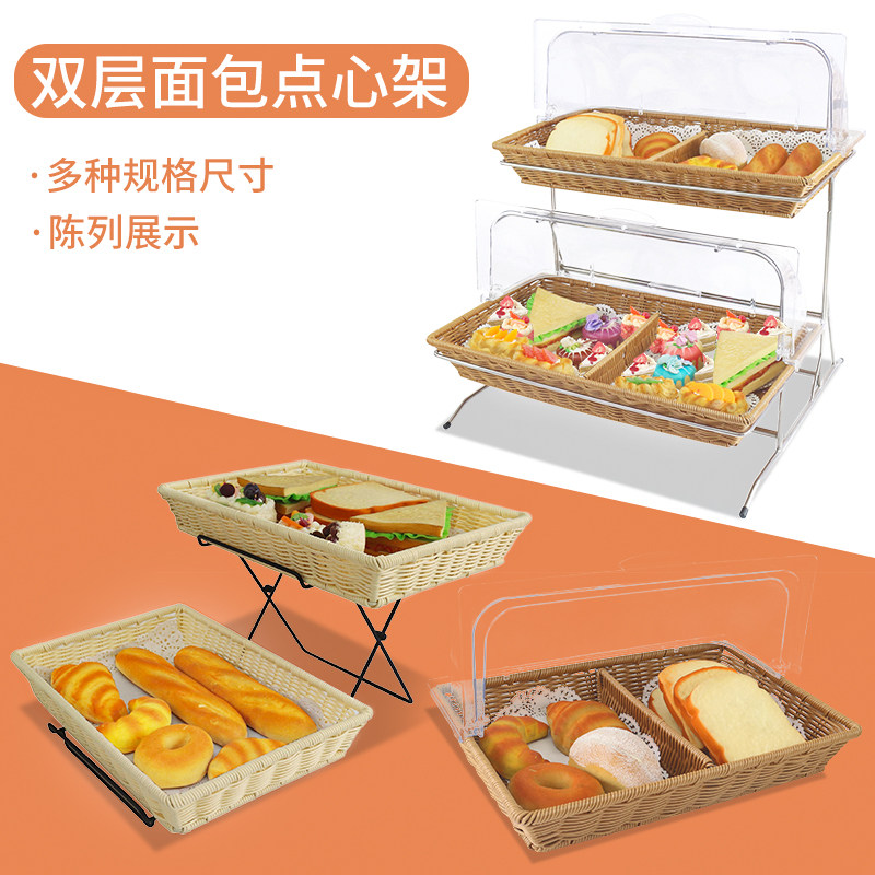 方形油条面包篮翻盖保鲜盖防尘罩点心甜品托盘带透明罩餐桌食品罩