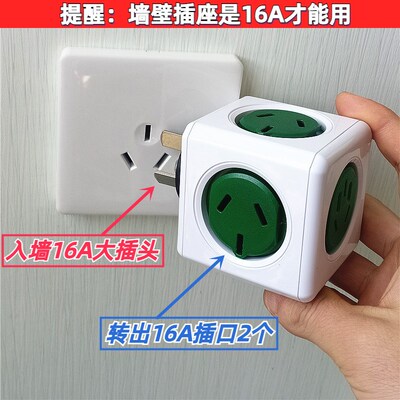 转换器入墙16A插头出2个16A插口大功率4000W家用16A插座转化插头