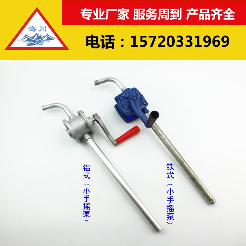 机油齿轮油加注器手压式手摇泵抽油机变速箱油注油泵铝合金手摇泵