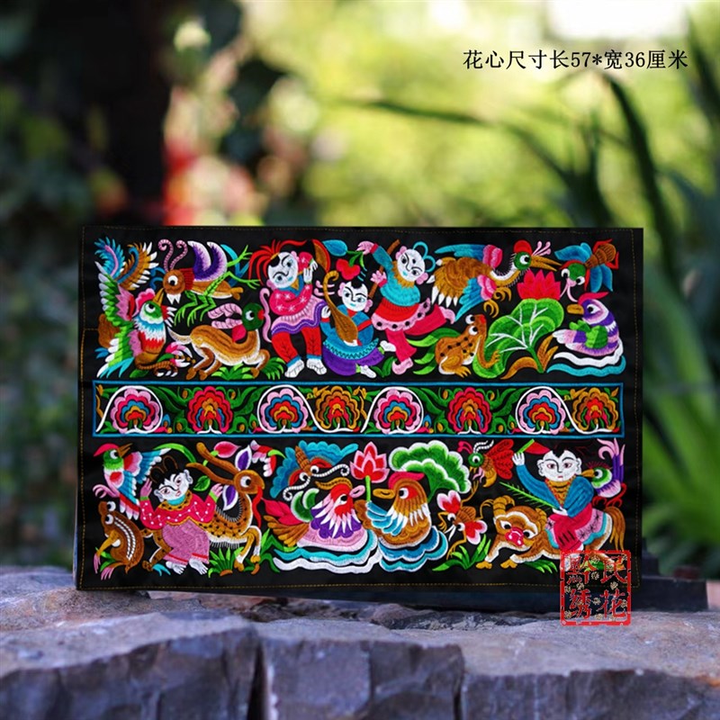 民族风苗绣鸳鸯牡丹荷花人像吉祥动物绣花片汉服刺绣机绣绣片辅料