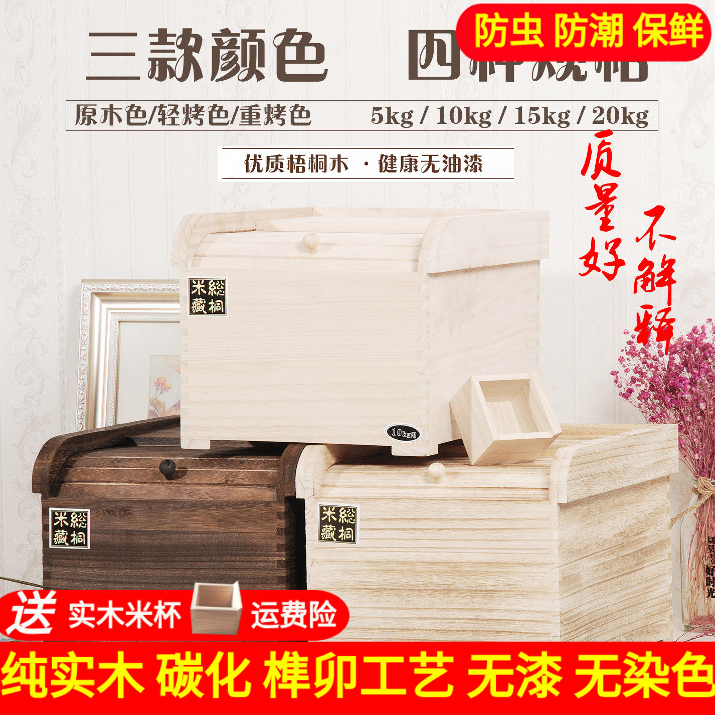 实木质储米箱装米桶盒子面箱盛米缸5 10 15 20kg30斤家用防虫密封