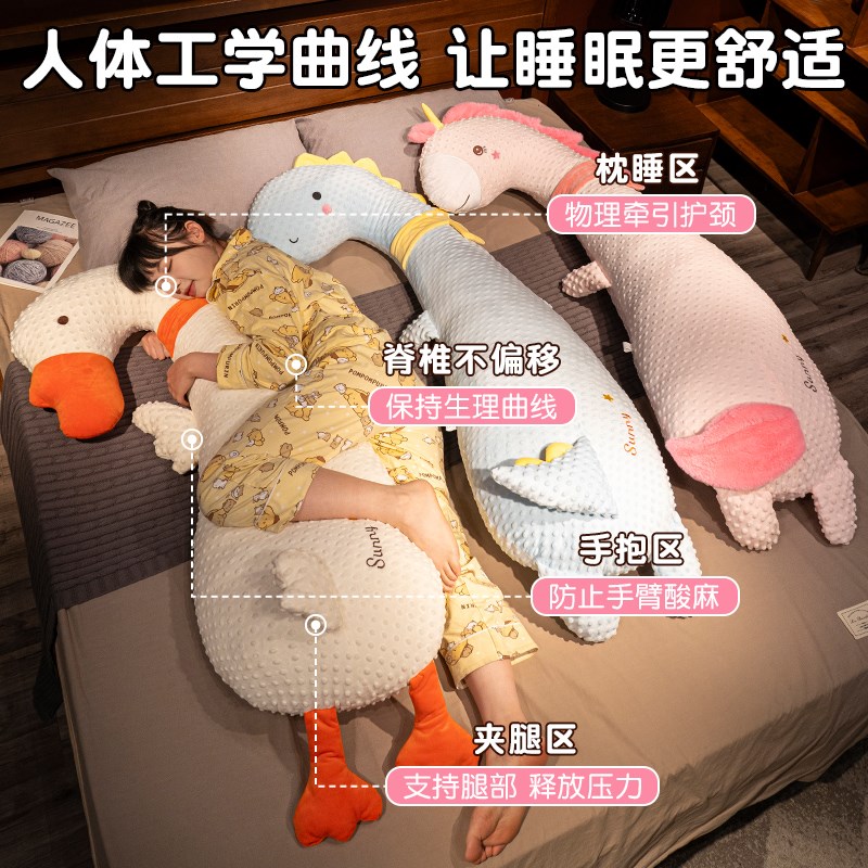 长条枕抱枕女生睡觉专用床上侧睡夹腿枕头孕妇男生款靠枕床头靠垫