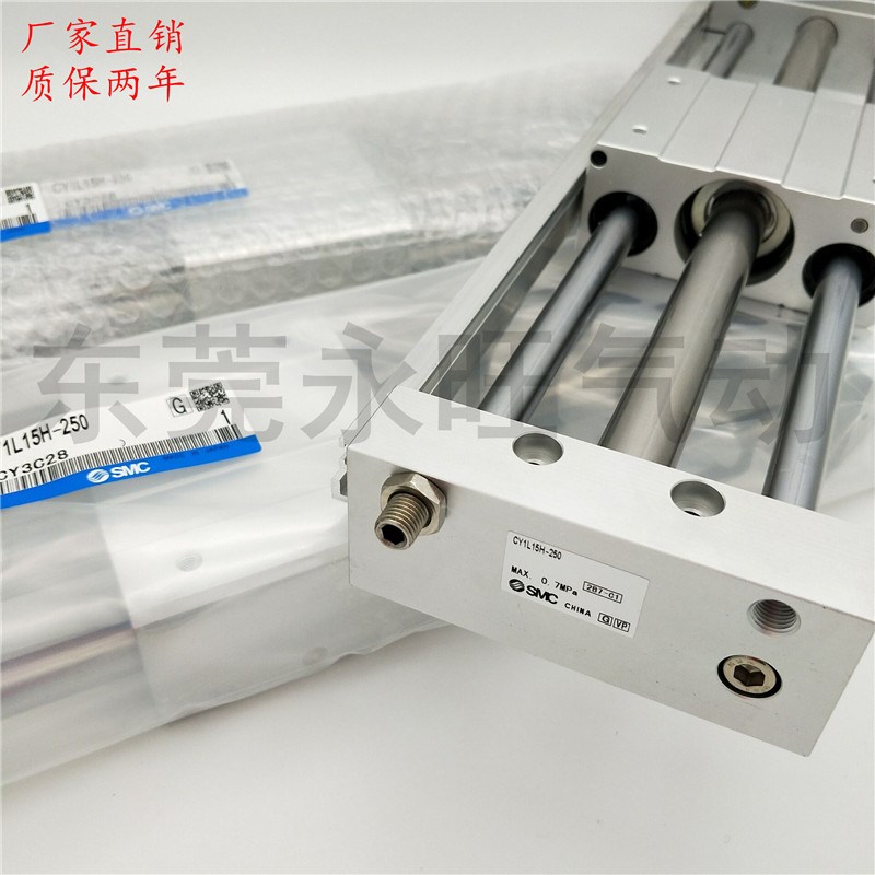 磁偶式无杆气缸CY1L15H-5B 00B/B/700B/B/0B/900B/1000B