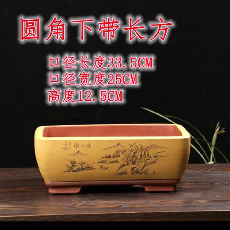 特大宜兴紫砂花盆手工长方盆家用阳台种菜四方盆盆栽花卉绿植