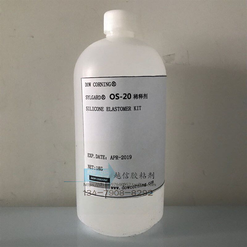 道康宁OS-10 OS-20硅油OS-30挥发性溶剂甲基硅氧烷清洗剂添加溶剂