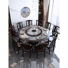 实木岩板圆形餐桌椅组合带电动转盘电磁炉家用10人饭桌火锅大圆桌