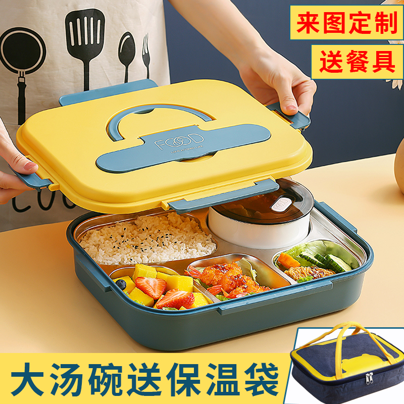 304不锈钢饭盒快餐盘带盖餐盘食堂打饭食品级饭盘分格大人上班族Q
