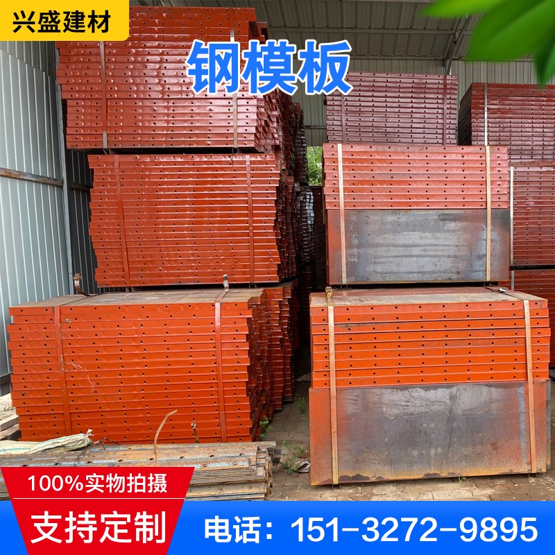 建筑桥梁钢模板平面工程用钢模板异形圆墩柱钢模板定制