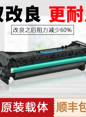 柯美283 363 423套鼓美能达7828硒鼓组件震旦289 369显影仓DV411
