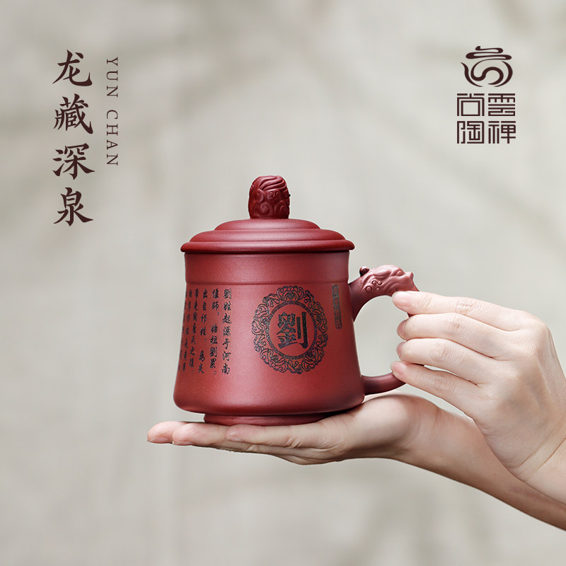 定制刻字紫砂杯男士纯手工宜兴原矿枣红泥紫砂茶杯高档办公泡茶杯
