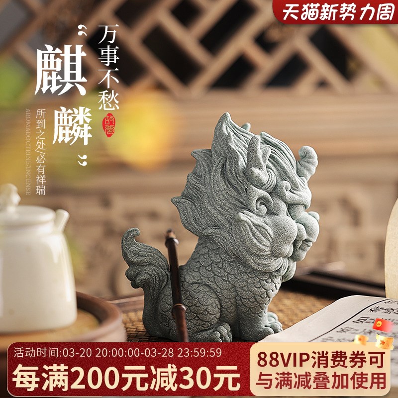 逗兽记瑞兽摆件创意沉香檀香线香插香座家用室内笔搁吉祥神兽镇尺