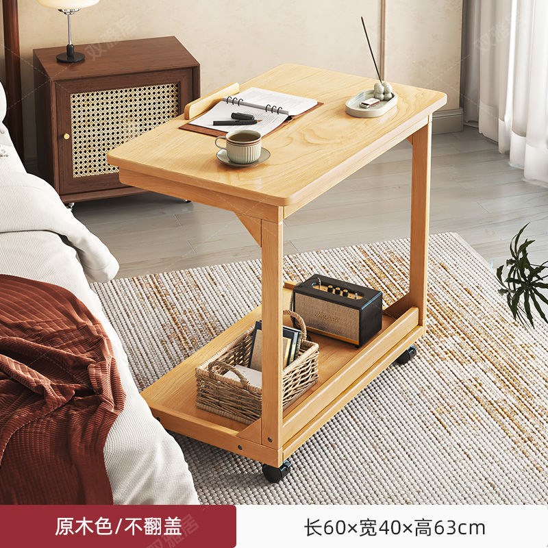 床边桌可移动卧室家用书桌懒人小桌子笔记本写字桌客厅简易折叠桌