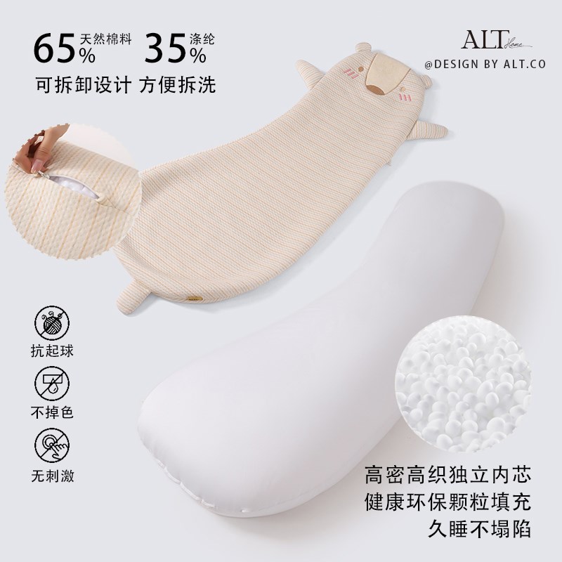 女生睡觉专用长条抱枕侧睡夹腿可爱公仔超软床上睡眠靠枕头可拆洗