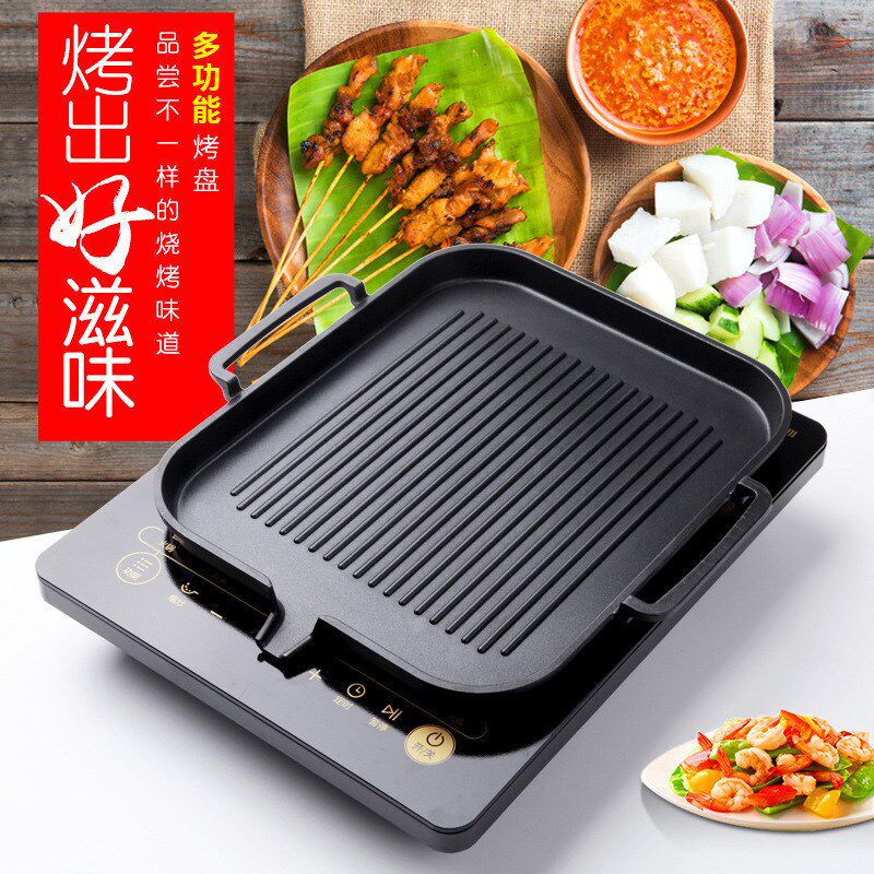 电磁炉烤盘韩式麦饭石方形烤盘家用不粘烤肉锅商用铁板烧烧烤盘子