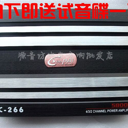 汽车功放 4声道四路功放  5800W 大功率功放板 专推汽车音响喇叭