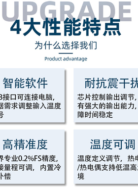 智能型温度变送器pt100热电阻SBWZ热电偶模块SHENGKE传换器-20m