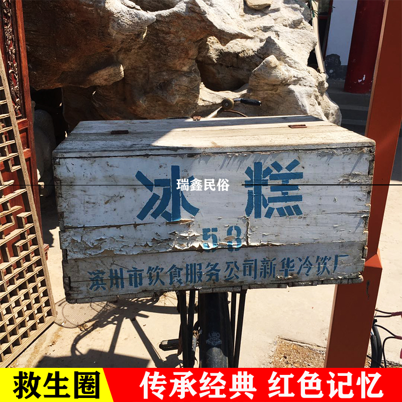 复古怀旧老物件古董收藏农村老冰糕箱年代冰棍箱子旧物件杂项