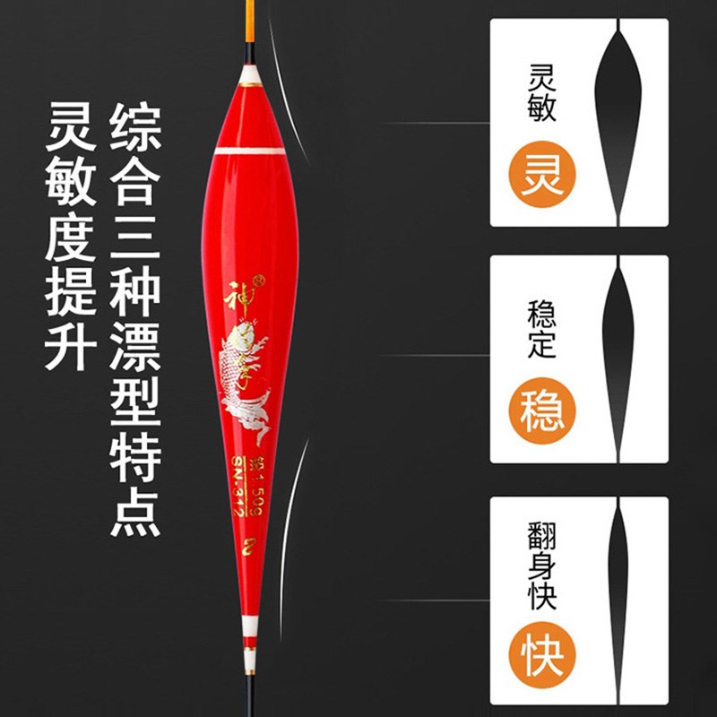 神钓手小碎目细尾浮漂装高灵敏纳米鲫鲤鱼浮标黑坑轻口黄尾鱼漂