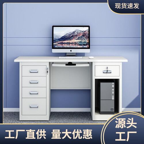 钢制办公室电脑桌子铁皮单人带锁抽屉写字台医生财务不锈钢工作台
